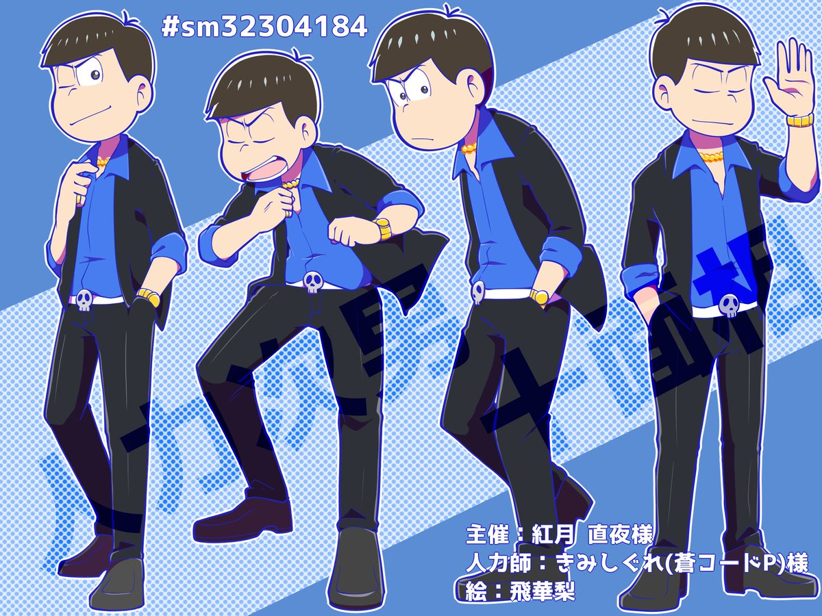 الوسم Sm على تويتر