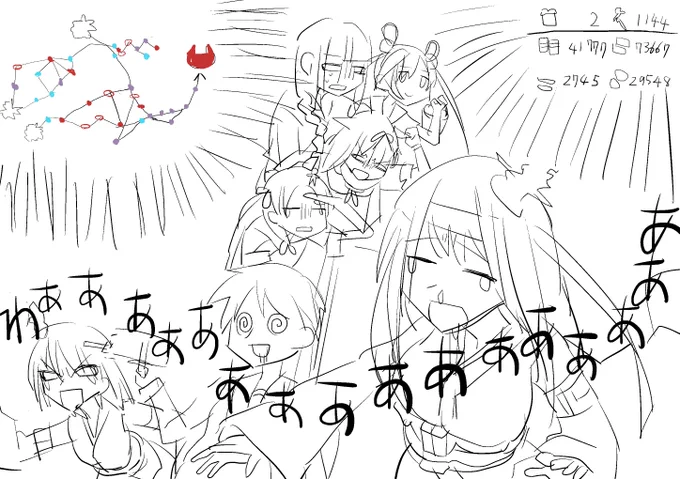 e4丙 