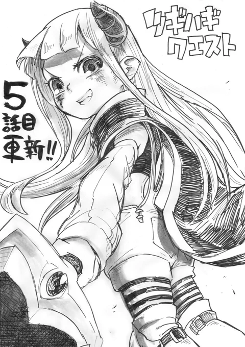 ジャンプ+『ツギハギクエスト』5話目が更新されました!財宝目当てにダンジョンに向かったリビ達はそこでまた新たな刺客と出くわします!無料で読めますのでよろしくお願いします〜!
https://t.co/AvpylCkbIh 
