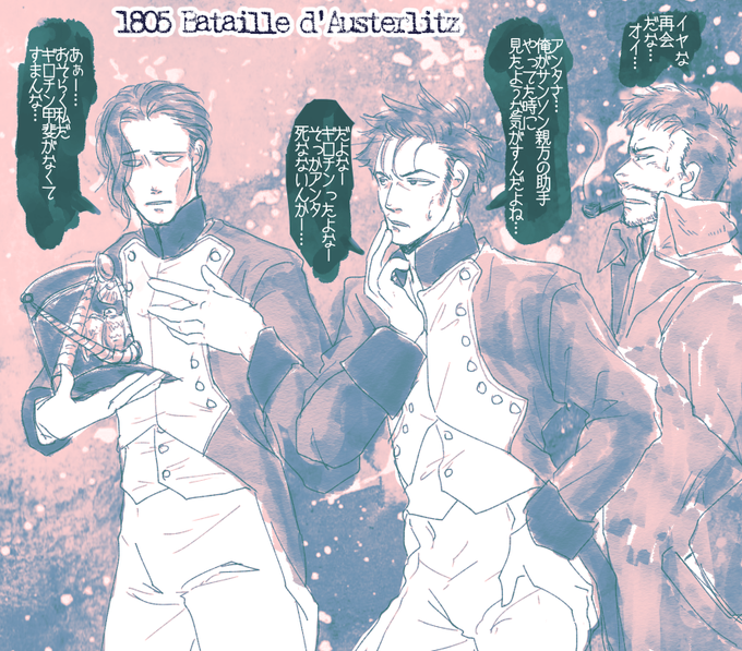 永月弥生 Nagathuki 17年11月23日 Twilog