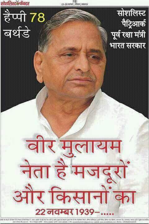 hemant kumar (@hemantk83880143) / Posts / X