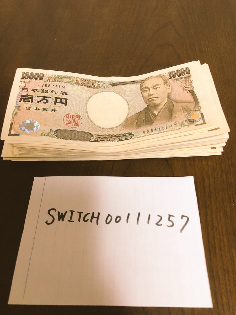 SWITCH00111257's tweet photo. ★ 初のプレゼント企画🎁
現金70万プレゼント！

★ 応募方法
このツイートをリツイート&amp;フォロー
※固定ツイートをリツイートで当選率２倍！

★ 締切
今月末

発送方法はこのアカウントから
現金書き留めで発送で当選の連絡は12/1の0時にDMにてご連絡致します。

 #プレゼント企画
#現金 https://t.co/Vr2GFvH0s2