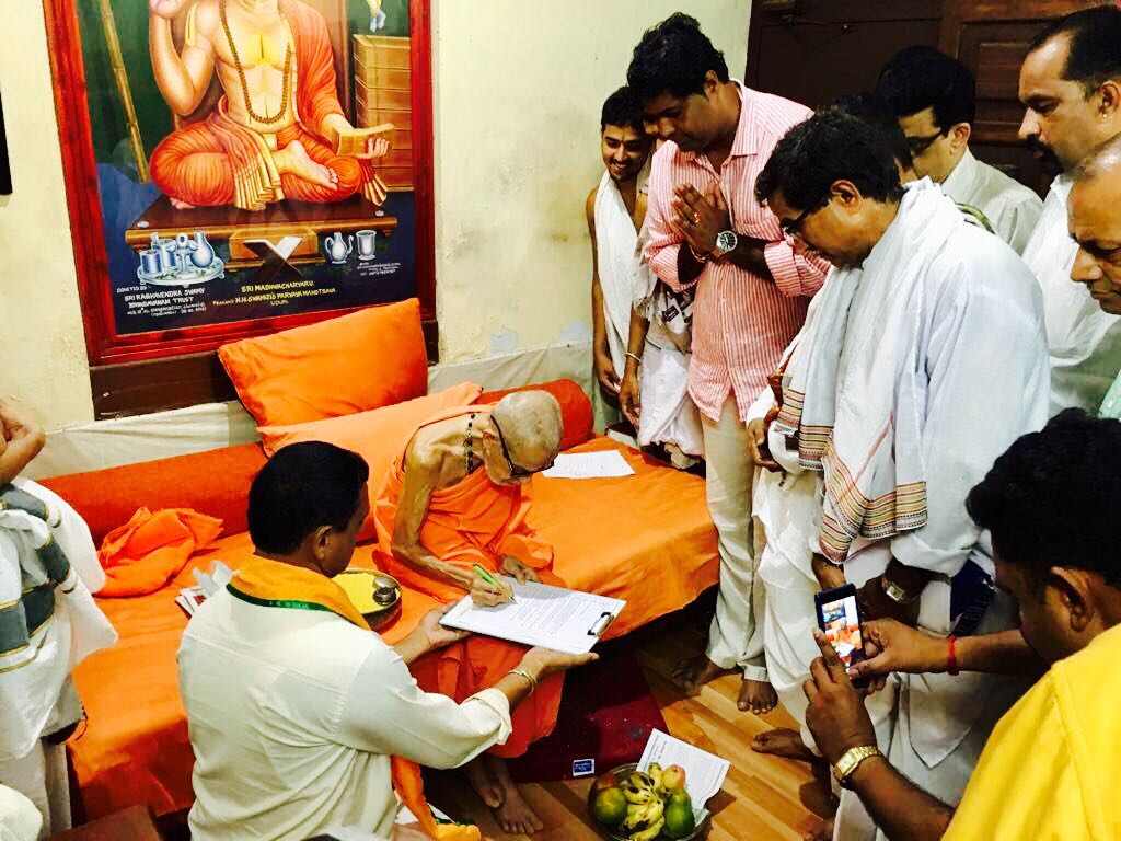 SriSamsthana's tweet photo. @Kamadugha_SRPM @GouParivara @ShankaraPeetha @Shankaracarya36 @hareraama @GouKinkara @BSYBJP @gousevak23 ಸಂತವರೇಣ್ಯರಾದ ಪೇಜಾವರದ ಶ್ರೀವಿಶ್ವೇಶ ತೀರ್ಥರ #ಅಭಯಾಕ್ಷರ ದೊಂದಿಗೆ ಗೋರಕ್ಷೆಯ ಈ ಮಹಾಭಿಯಾನಕ್ಕೆ ಶ್ರೀಕೃಷ್ಣನ ಅಭಯವೇ ಲಭಿಸಿತು!

#ProtectWithPen https://t.co/gBG6OWYbUn