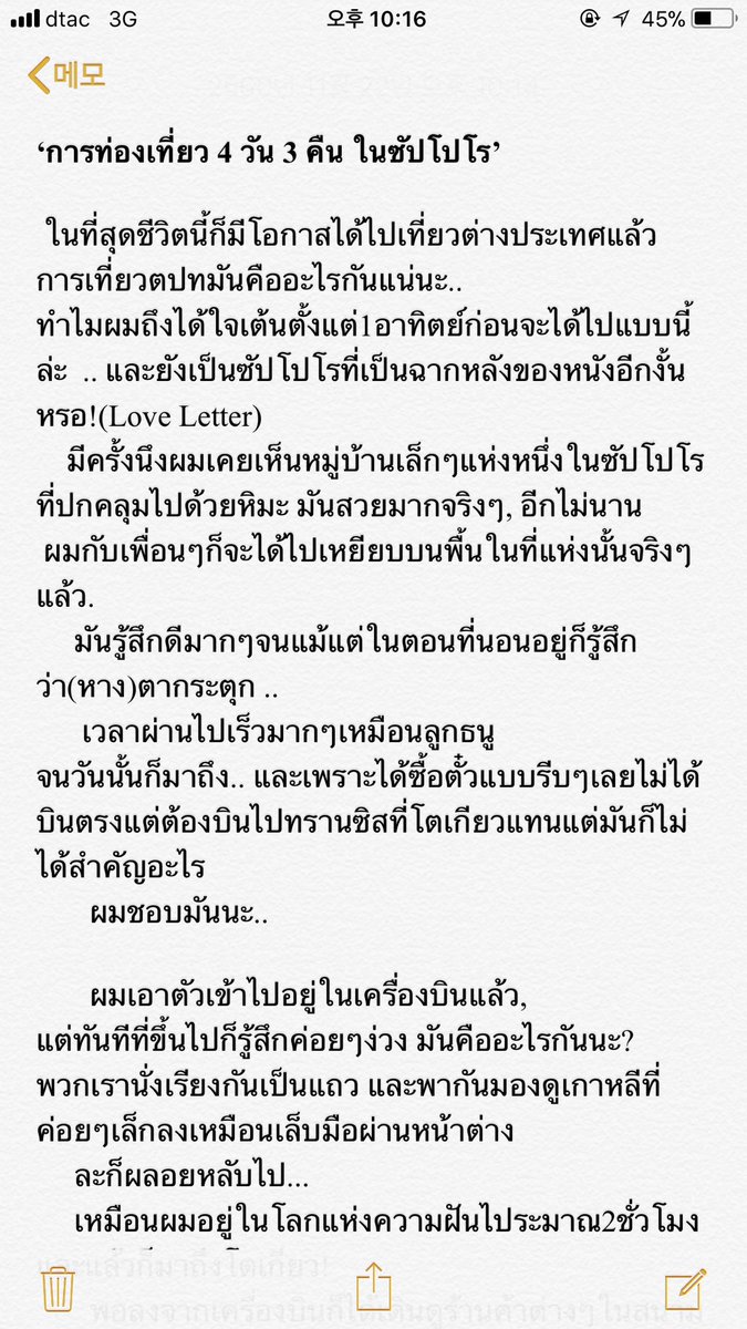 애월프린스 ( ◠‿◠ ˙) 🐯어덕행덕 tweet media