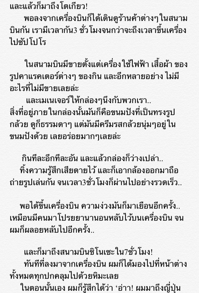 애월프린스 ( ◠‿◠ ˙) 🐯어덕행덕 tweet media
