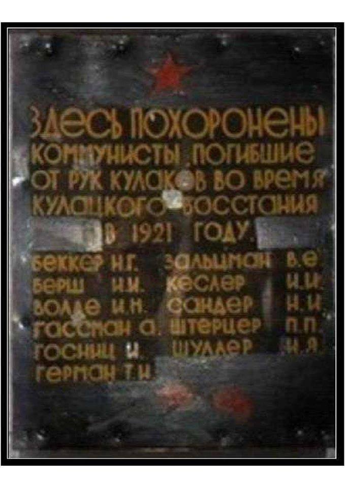 "Пришло время вооружить Украину", - доклад аналитического центра, связанного с Трампом - Цензор.НЕТ 3068