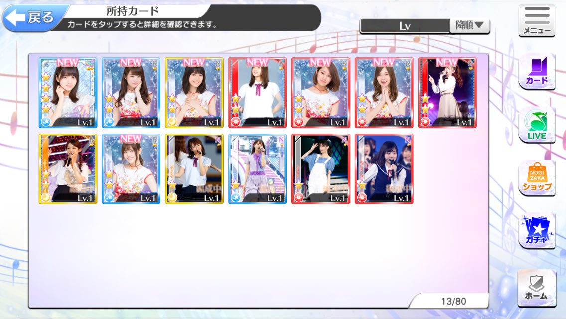 stephiro30032's tweet photo. 乃木フェス交換
譲→齋藤飛鳥SSR
求→松村沙友理For SSR
可能な方はDMして下さい https://t.co/1SFQ6N4dHJ
