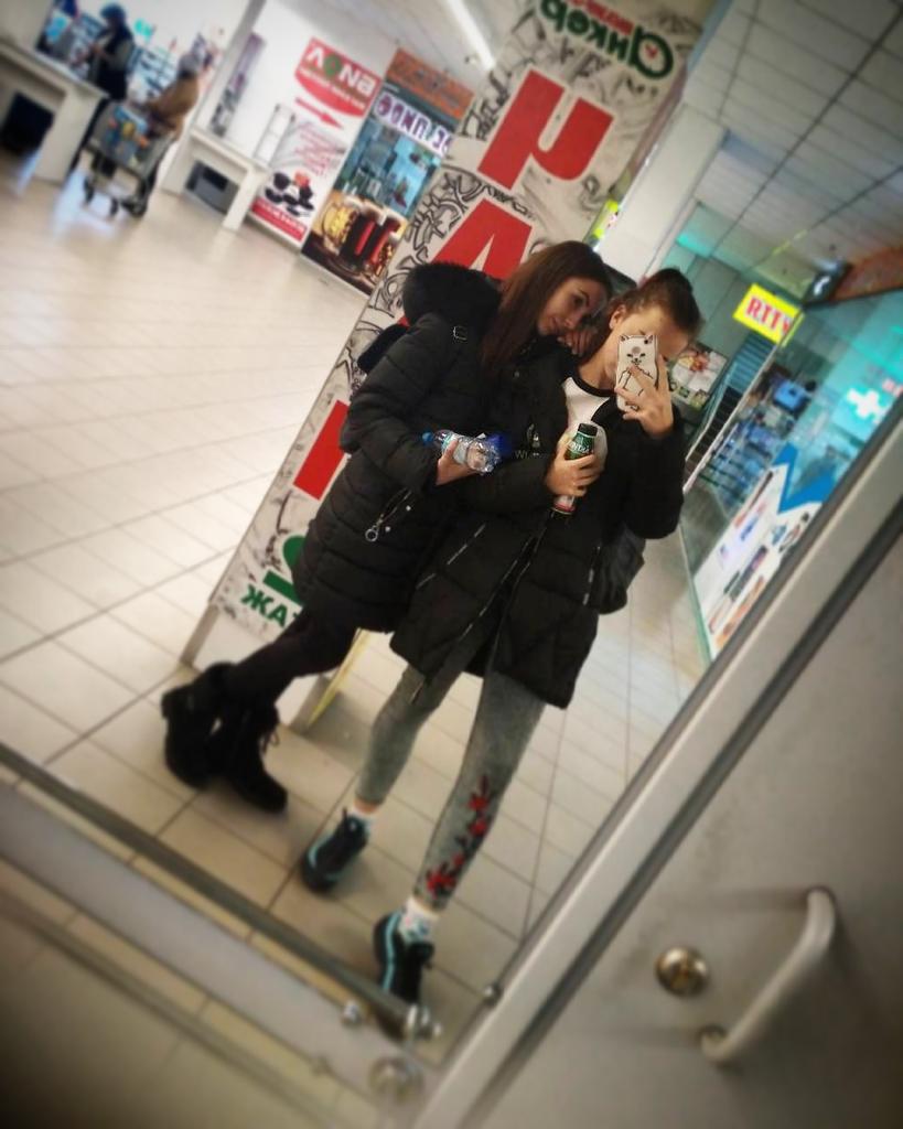 Моя❤
