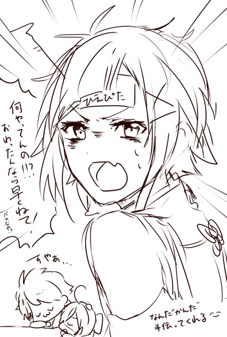 おやすみなさい( ˘ω˘ ) 