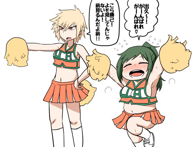 落書きしてたチアインコママが可愛くてつい・・・ 