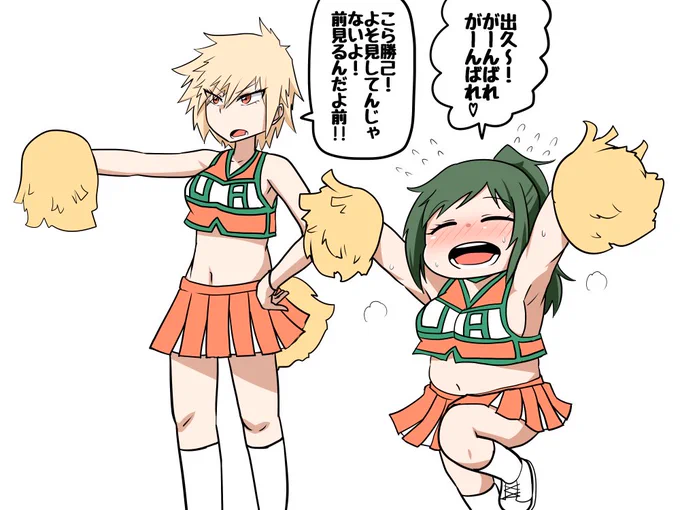 落書きしてたチアインコママが可愛くてつい・・・ 