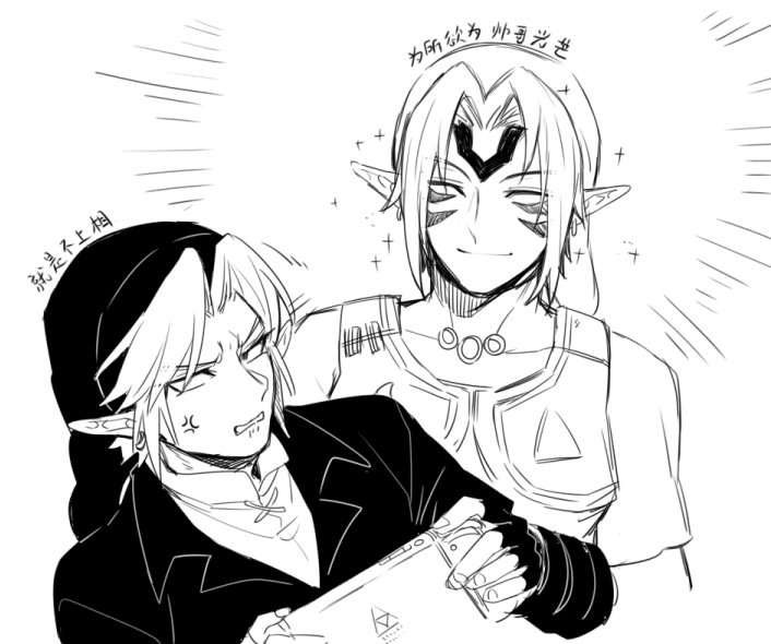 明明都是在滑盾…… 