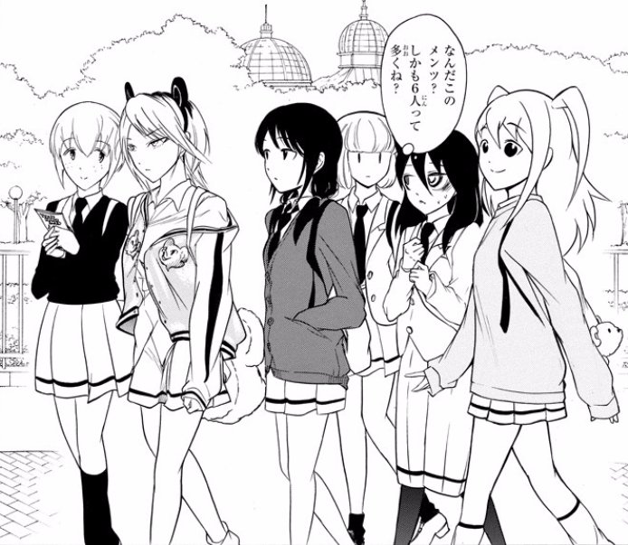 朗報 わたモテのキバ子 遠足でハーレムを形成するwwwwww 朗報 わたモテのキバ子 遠足でハーレムを形成するwwwwww