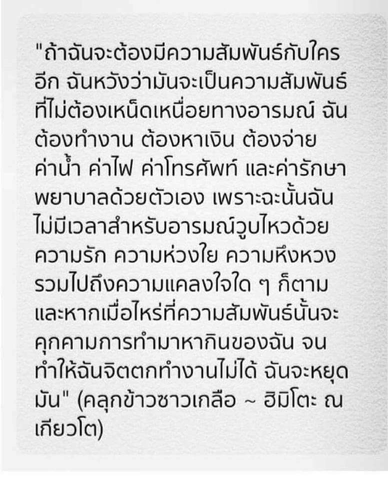 💕 𝒂. (@achaninatp) / Posts / X