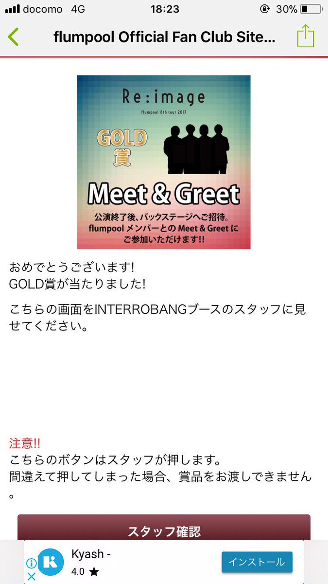 ごん Fp Yrngn Twitter