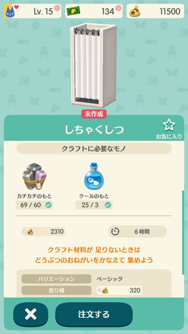 Pucci47's tweet photo. なんだよしゃちくしつってやべえよやべえよ思ったらしちゃくしつだった https://t.co/Zw0xCcy8F2