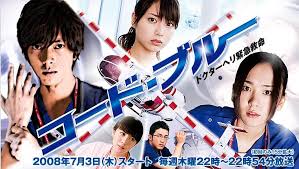 kjuan_0215's tweet photo. I'll never get tired watching this drama over and over again. #codeblue_jp
#Codeblue1 #Codeblue2 #Codeblue3 https://t.co/9ZVoIrjG1c