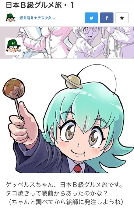 Fantiaのtwitterイラスト検索結果 古い順