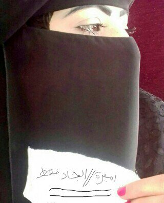 هذا اثباتي الجاد يضغط الزرهاذ ويتدخل عليا وتس 00967775509207
