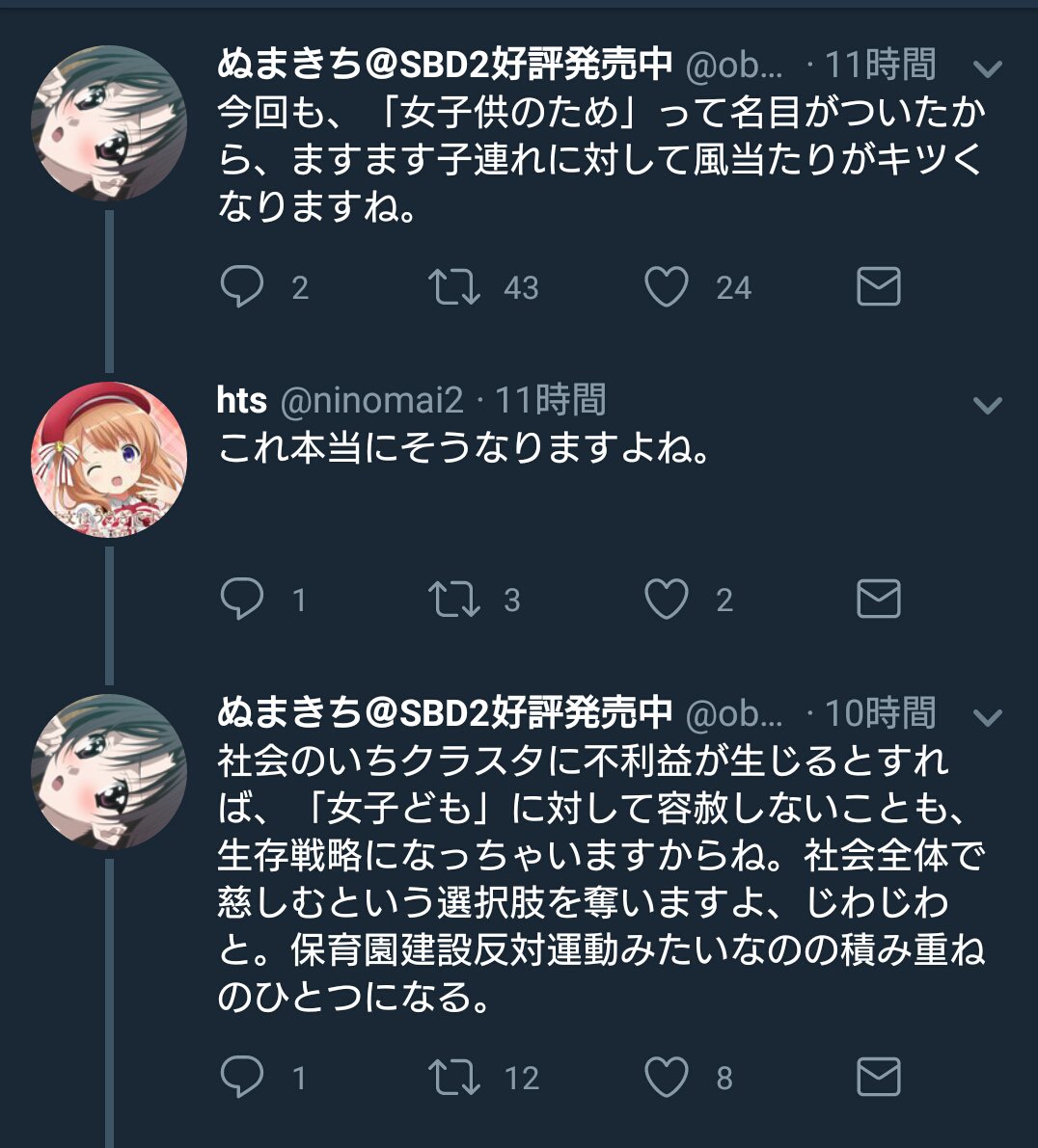 送料無料 odelic 小型シーリングライト 直付 電球色 R15高演色led 天井照明 高感度人感on Off型トイレ用ライト 換気扇連動可能型 Ledランプ付き Ol013380lr オールライト