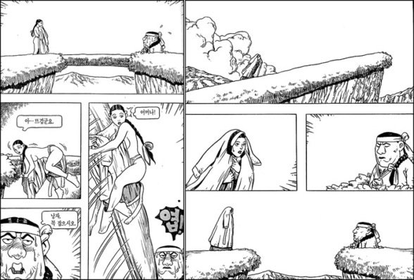 90년대에 한창 히트를 쳤던 '누들누드' 작가에요. 그 외에도 아색기가도 유명하죠.Translate post