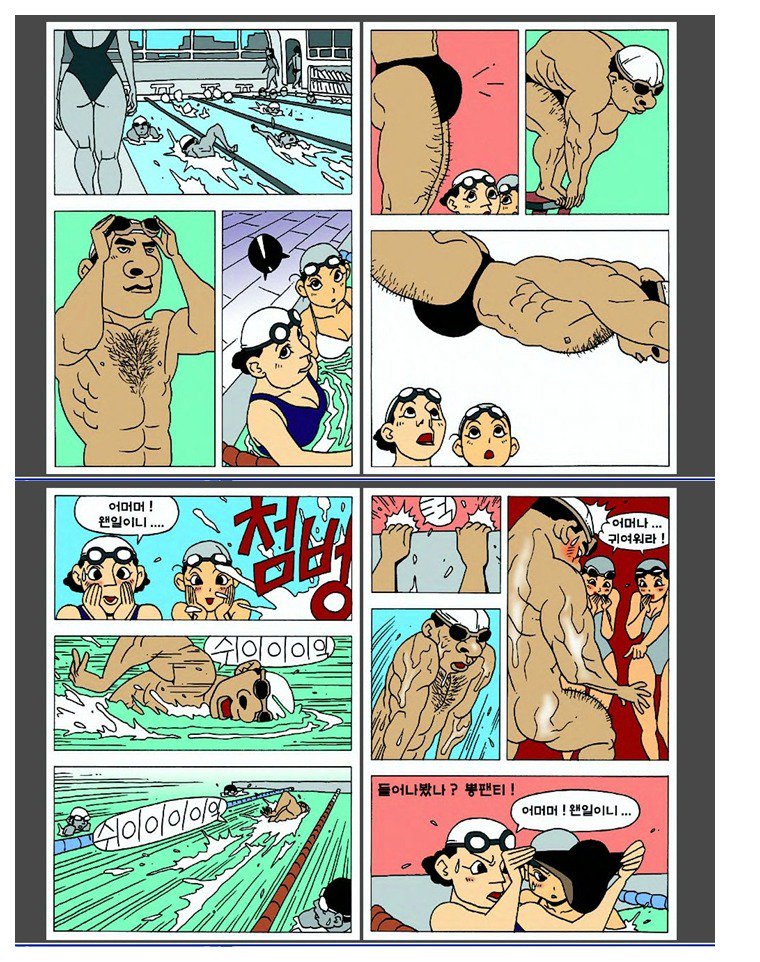 90년대에 한창 히트를 쳤던 '누들누드' 작가에요. 그 외에도 아색기가도 유명하죠.Translate post