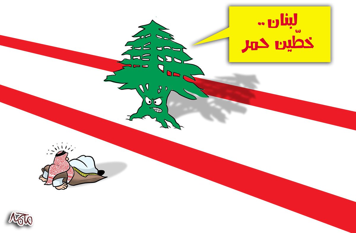 مُحَمّد عَبْداللّطيف tweet media