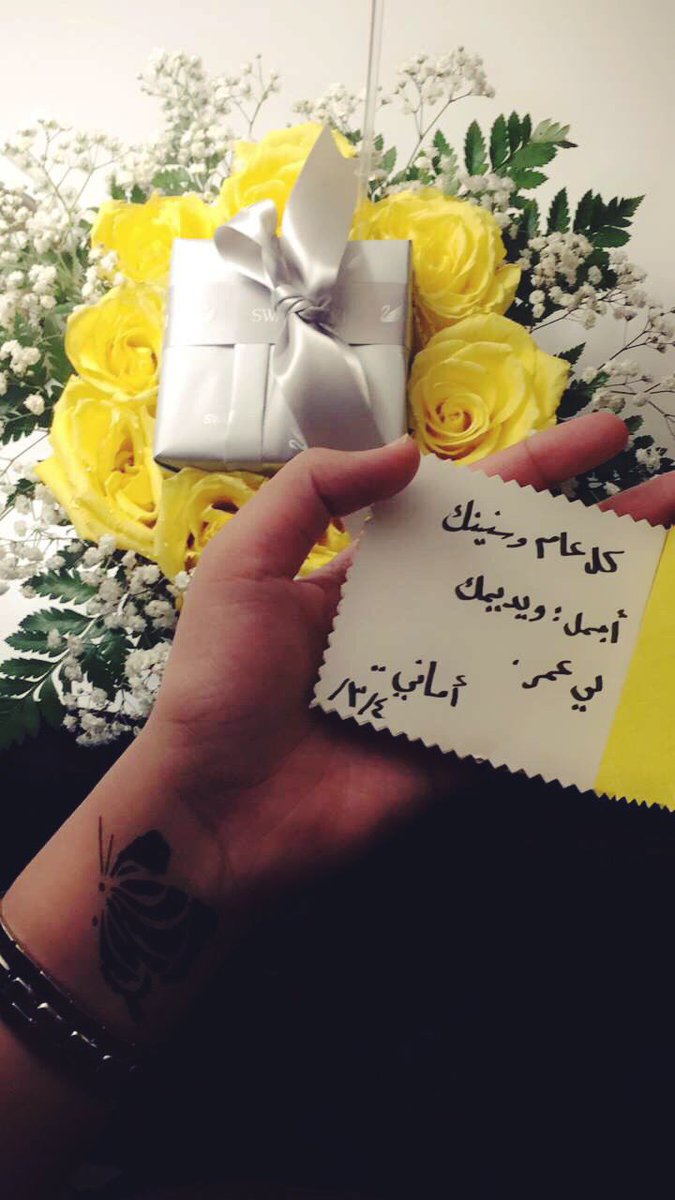 n_m43x's tweet photo. يارب اماني ل اخر العمر 💛💛💛 https://t.co/4alIDCf2YX