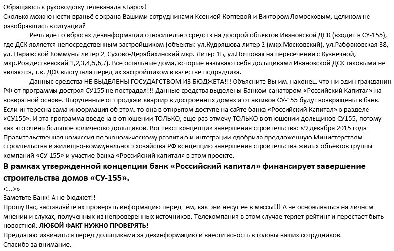 evgenSherem's tweet photo. @bars_tv  https://t.co/TsK2A7nKmu