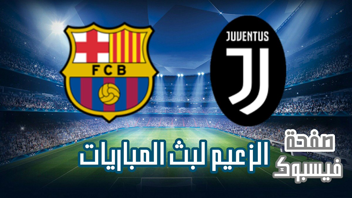 livekora8's tweet photo. الان بداية اللقاء: #يوفنتوس_برشلونة
#برشلونة_يوفنتوس
دوري ابطال اوربا
موبايل
https://t.co/rX8n95HPRB
كمبيوتر
https://t.co/rX8n95HPRB
رتويت https://t.co/ESo8ggjrWn