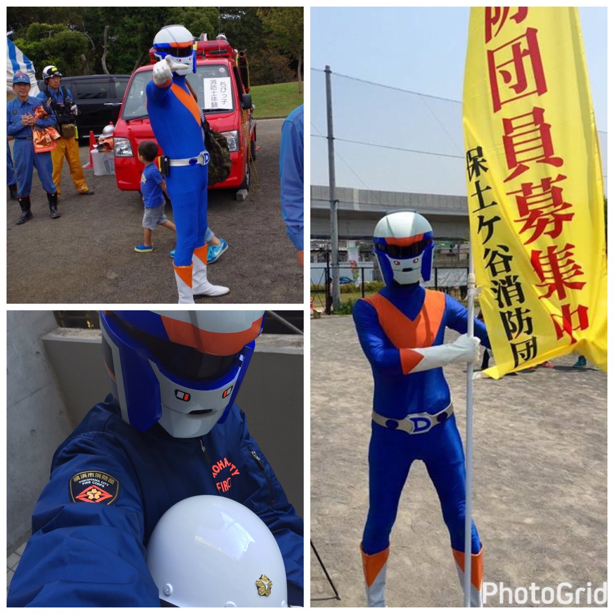 帷子戦士デザイヤー On Twitter 保土ケ谷区の人口は20万6000人 それに対して保土ケ谷消防署の職員は160人 もし大きな災害が起きたらどうする どうなるんだ 僕らの街は僕ら市民の手で守らなくちゃ 君も保土ケ谷消防団に入団して 街を守るヒーローになろうぜ