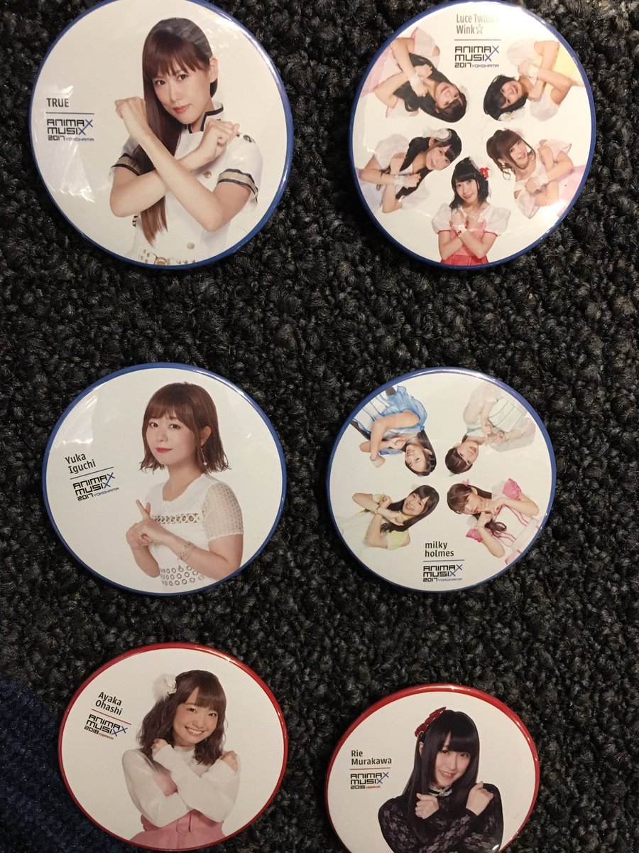 アニマックスミュージックス