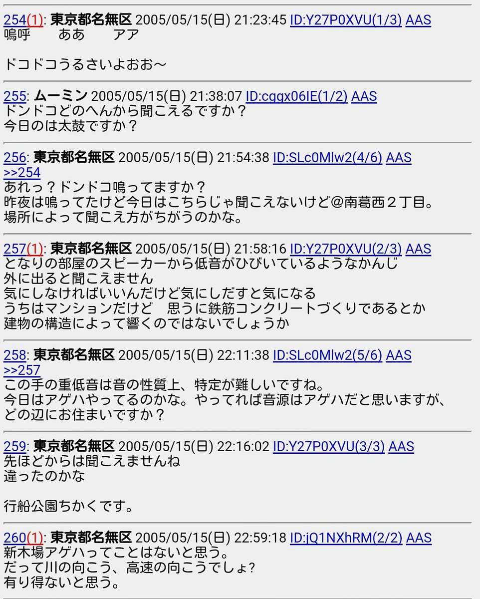 手紙 マンション 騒音 騒音や雑音に抗議の文章を送る手紙の書き方と返信の例文procedure