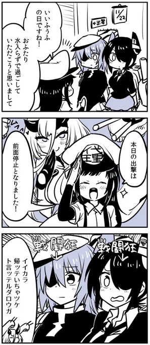 そういうわけでヘビ姫さんには今日からまたスタンバっていただこうと思います 