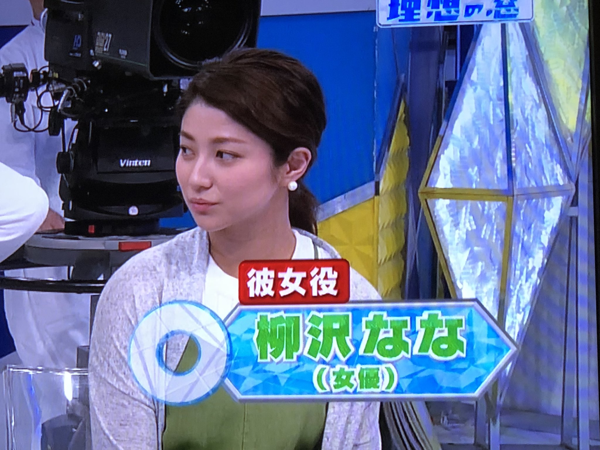 تويتر レイ子 على تويتر 昨日のナカイの窓に麗奈 戦国鍋tv 柳沢ななちゃんが出てた 引退したって聞いてたから嬉しかった W ナカイの窓 戦国鍋 柳沢なな T Co Tecf9fgky2 تويتر レイ子 على تويتر 昨日のナカイの窓に麗奈 戦国鍋tv 柳沢ななちゃんが出てた 引退したって聞いてたから嬉しかった W ナカイの窓 戦国鍋 柳沢なな T Co Tecf9fgky2