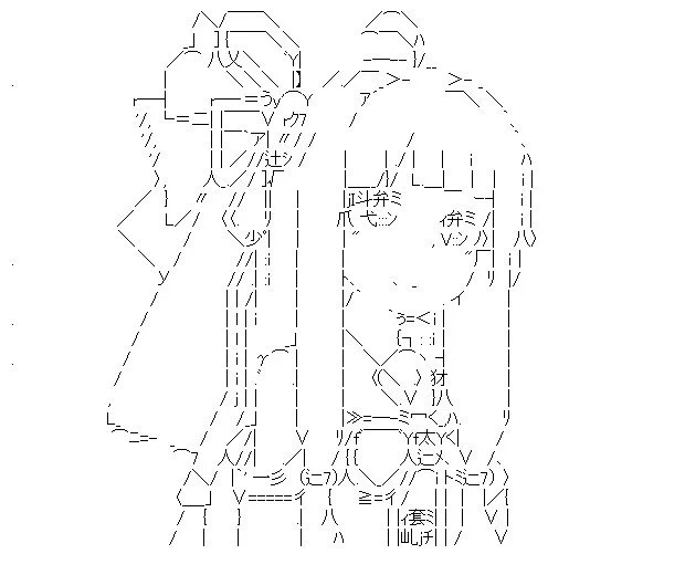 琴葉姉妹の可愛い方と可愛い方のAAを増やしませそ
#琴葉葵 #琴葉茜 