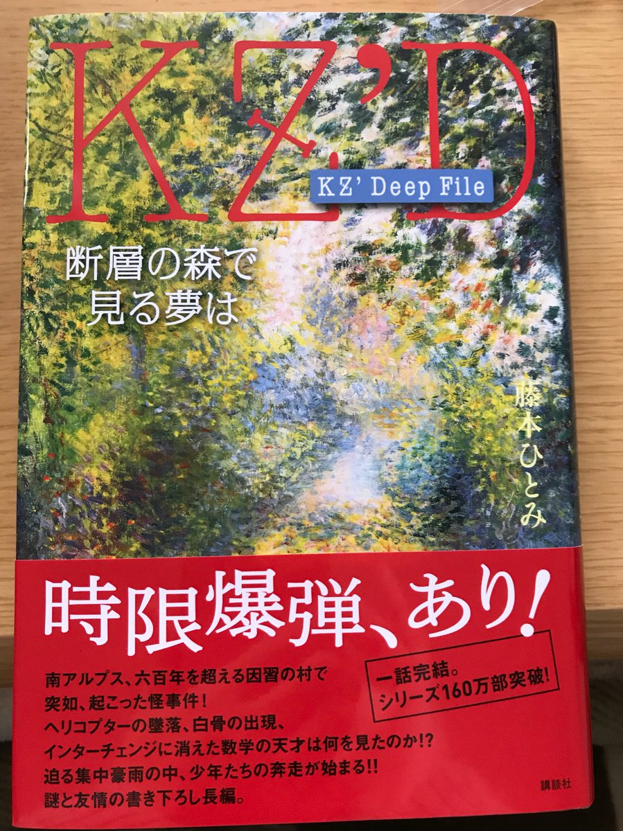saoring0422's tweet photo. たった今届きました♡
読むの楽しみ😊 https://t.co/Vm1rx7Cszm