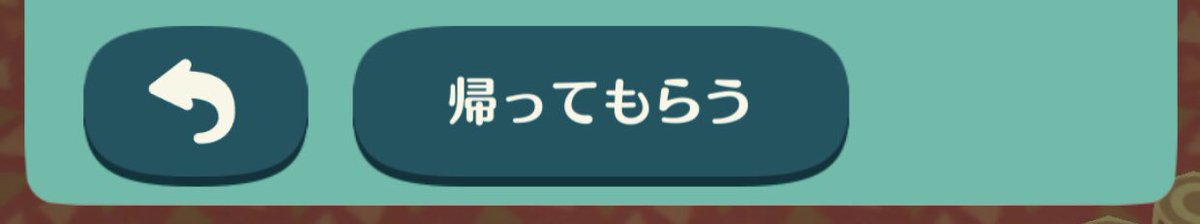 ecomicjuice's tweet photo. #拡散希望RTおねがいします 
どうぶつの森で「排除いたします」 https://t.co/UfLyqEWuQa