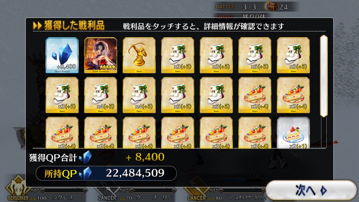 hyt_game's tweet photo. またおちたー！
やっぱ1枚おちたら続いてドロップするもんなんだね https://t.co/K3wmJyXuKE