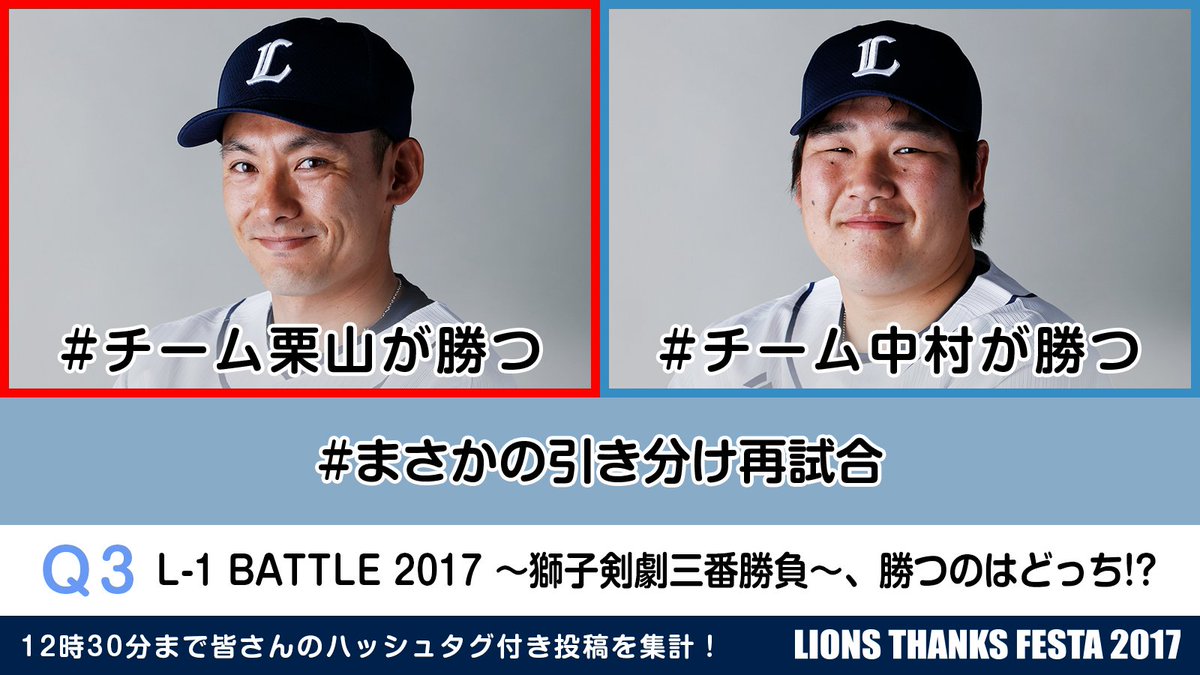 ドリームオーダー　勝負師　西武　限定プロモ ドリームオーダー 勝負師 西武 限定プロモ ドリームオーダー 勝負師