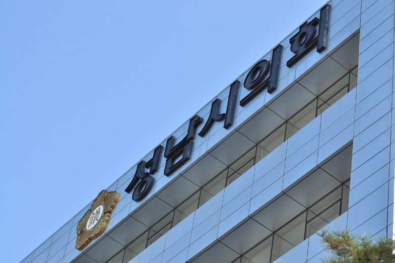 #성남시 는청소년·청년배당, 무상교복, 도시재생등 시민 생활과 밀접한 사업에 중점을 둔 2조9618억원 규모의 2018년도 예산안을 편성해 시의회에 제출했어요~
12월 1일 개회하는 ‘제234회 성남시의회 제2차 정례회’의 상임위원회와예산결산특별위원회의 심의를 거쳐 오는 12월 18일 확정됩니다. ^^