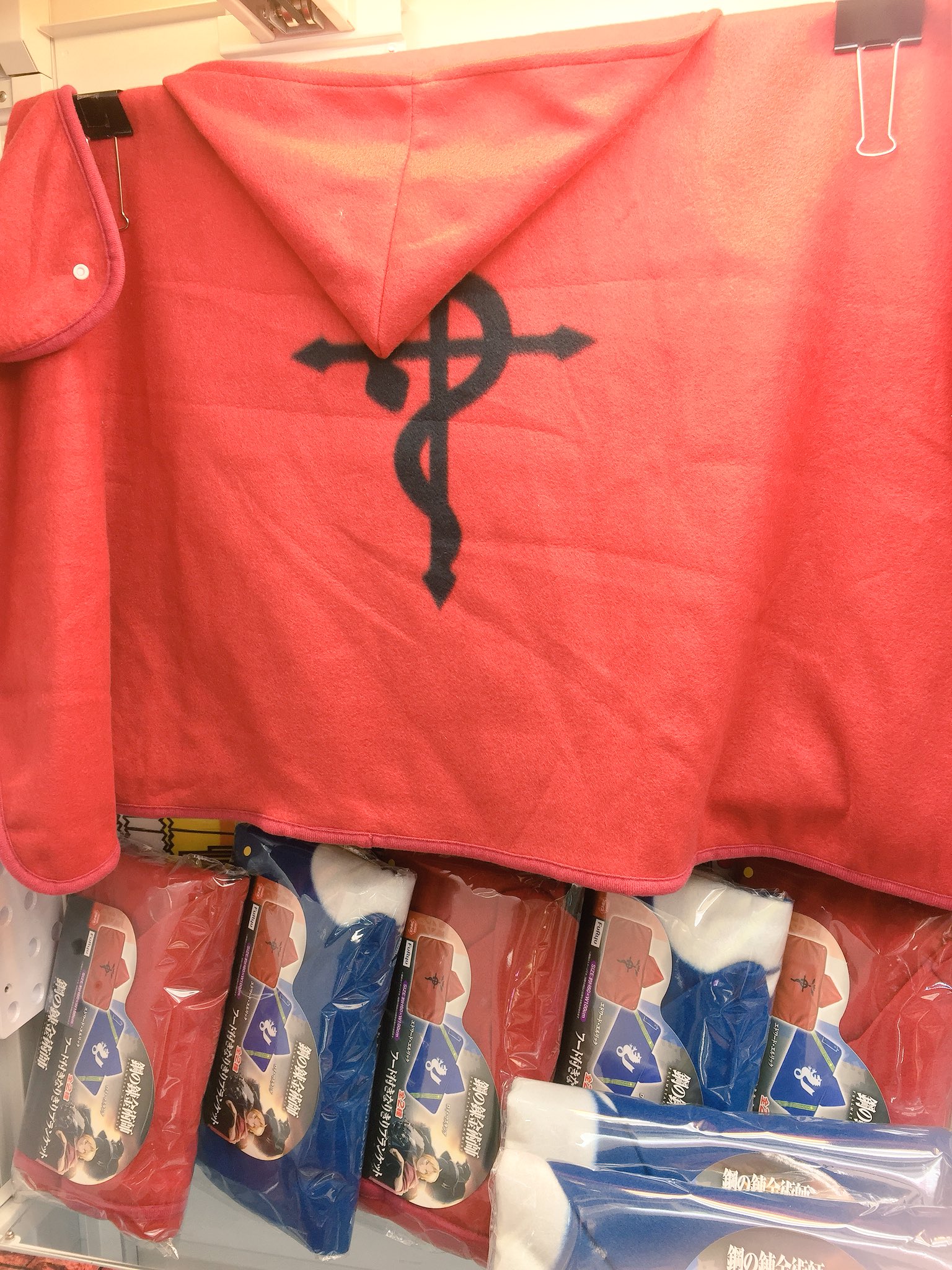 Uzivatel アミューズメントゾーン北上店 Na Twitteru 鋼の錬金術師 フード付きなりきり ブランケット入荷しました コスプレして下さい エドになりましょう 防寒にも使えますよ マスタング大佐もいますよ Uzivatel アミューズメントゾーン北上店 Na Twitteru 鋼の錬金術師 フード付きなりきり ブランケット入荷しました コスプレして下さい エドになりましょう 防寒にも使えますよ マスタング大佐もいますよ