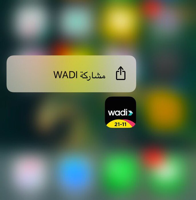 ABdul6iF's tweet photo. @wadi .
@Givg_ 
تم الله يبشرني 
باللي يسرني 😍🖤
-----------------
.
#جيش_وادي #سباق_التسوق ..➰
.سبحان الله وبحمده اشهد 
ان لا اله الا انت استغفرك واتوب اليك https://t.co/YHklNFAYq9