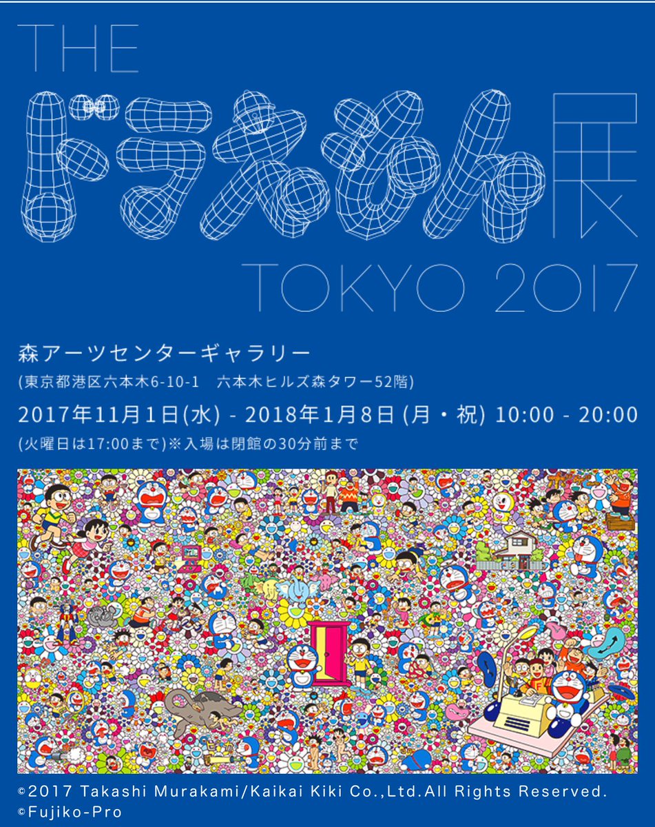 70以上 ドラえもん 歌詞 あんなこといいな アニメキャラクター