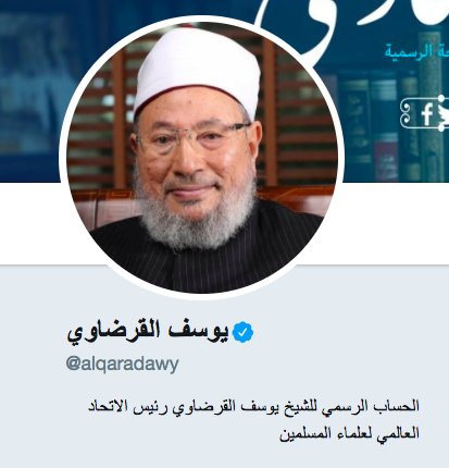 IslamismMap's tweet photo. Muslim Brotherhood leader Yusuf al-Qaradawi has now a verified Twitter account. His fatwas in support of suicide bombings against Israeli civilians were instrumental in the development of the phenomenon. @Twitter, seriously just fuck off. https://t.co/GSquI3jYHG