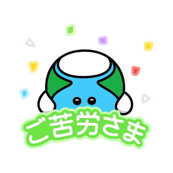 11月23日は【勤労感謝の日】
「勤労を尊び、生産を祝い、国民が互いに感謝し合う」ことを趣旨とする国民の祝日。第一生命が小学生以下を対象に行った「大人になったらなりたいもの」調査(2016)では、男女別の1位はそれぞれ「サッカー選手」「食べ物屋さん」であった。
#今日は何の日 