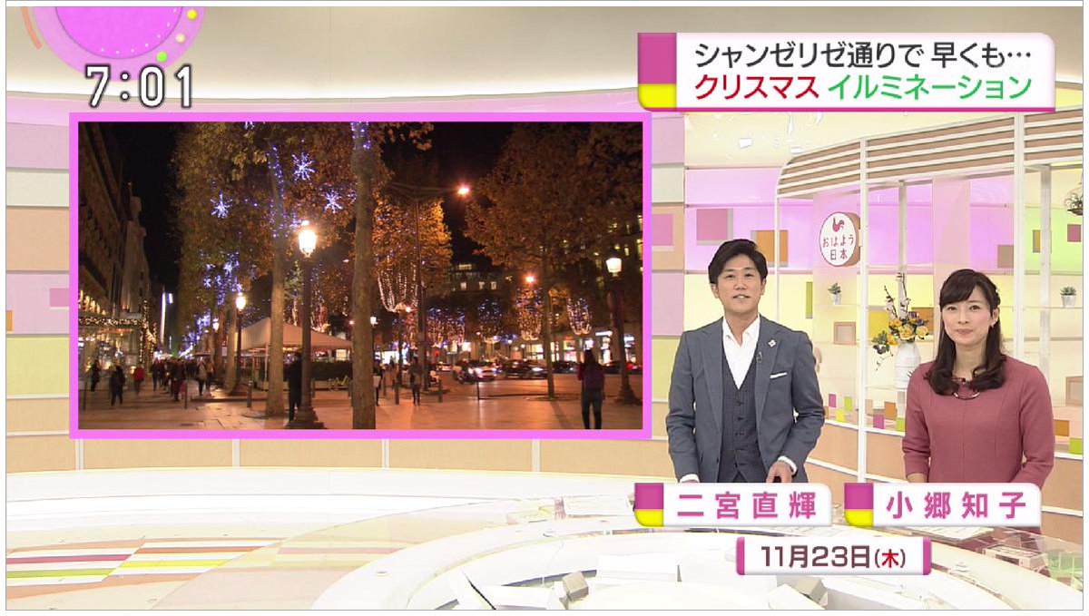 偽 工藤 俊作 V Twitter あら Opのアップなしなん 天気予報前のアップ 逃しました 小郷知子 小郷知子 おはよう日本 うたコン Nhk 偽 工藤 俊作 V Twitter あら Opのアップなしなん 天気予報前のアップ 逃しました 小郷知子 小郷知子 おはよう日本 うたコン Nhk