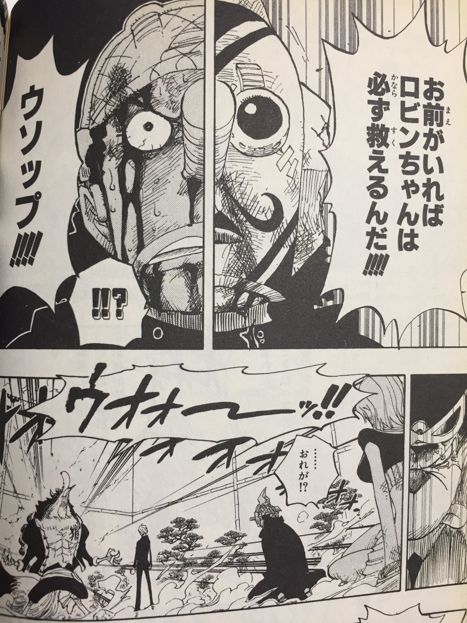 ワンピース名言 名シーン サンジ 最悪の事態には必ず相応のチャンスが眠ってるもんだ こいつの鍵はおれに任せろ お前にできねェ事はおれがやる おれにできねェ事をお前がやれ よく考えろ状況を読め お前がいればロビンちゃんは必ず救えるんだ ワンピース名言 名シーン サンジ 最悪の事態には必ず相応のチャンスが眠ってるもんだ こいつの鍵はおれに任せろ お前にできねェ事はおれがやる おれにできねェ事をお前がやれ よく考えろ状況を読め お前がいればロビンちゃんは必ず救えるんだ