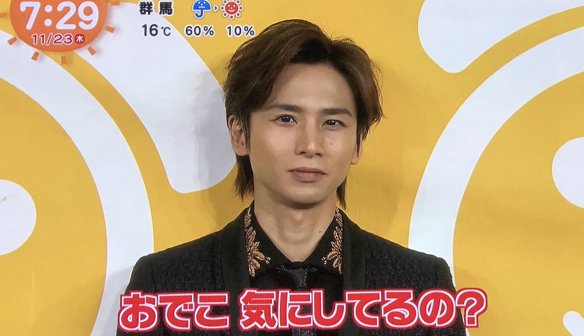O Xrhsths ミホオ Sto Twitter ちょっ 光一くん おでこ気にしてるの って こっちがヒヤヒヤしたわ A 勘弁してくださいよ めざましテレビ 伊野尾慧 堂本光一