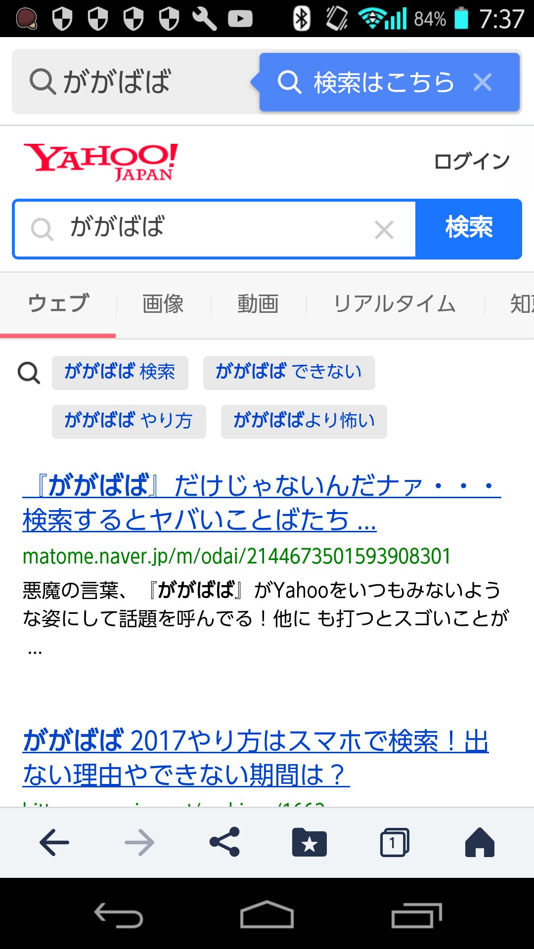 綺麗な ががばば やり方